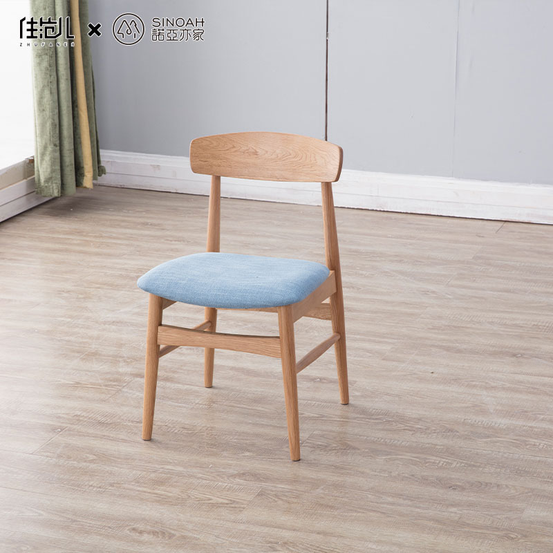 Silla de roble con asiento de tela